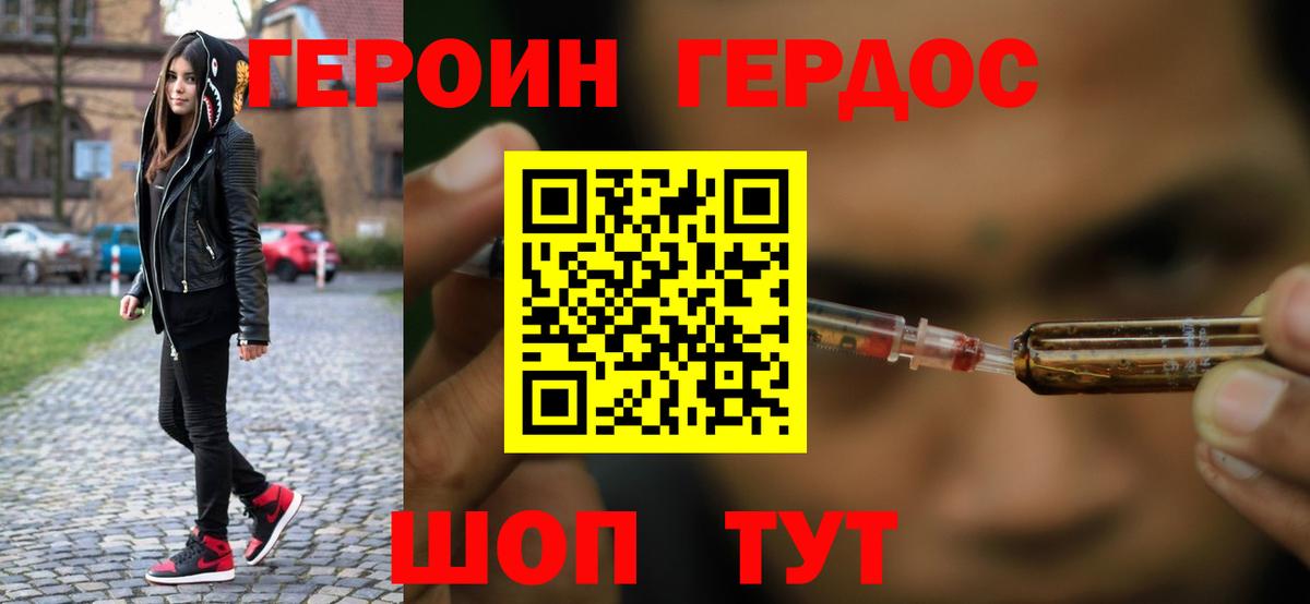 Меф   Каннабис  Миасс  ГАШ  Вход с VPN 