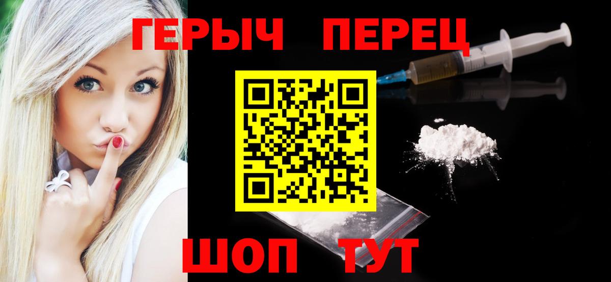ГЕРОИН Афган Миасс
