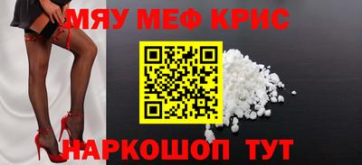 прущие крисы Донской