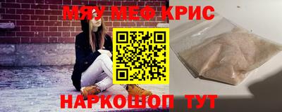 стафф Дубна