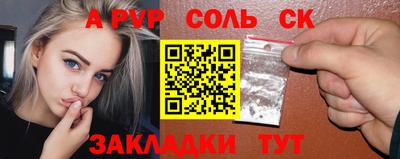 ГАЛЛЮЦИНОГЕННЫЕ ГРИБЫ Донецк