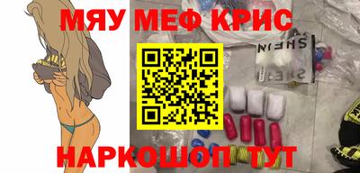 стафф Дубна