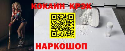 ГАЛЛЮЦИНОГЕННЫЕ ГРИБЫ Донецк