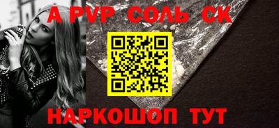 прущие крисы Донской