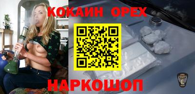 прущие крисы Донской