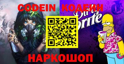 ГАЛЛЮЦИНОГЕННЫЕ ГРИБЫ Донецк