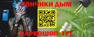 прущие крисы Донской