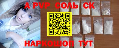 стафф Дубна