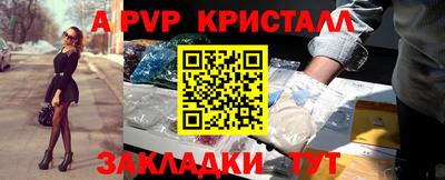 прущие крисы Донской