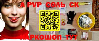 ГАЛЛЮЦИНОГЕННЫЕ ГРИБЫ Донецк