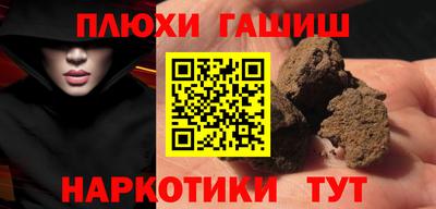стафф Дубна