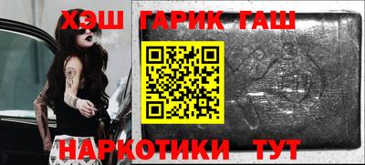 прущие крисы Донской