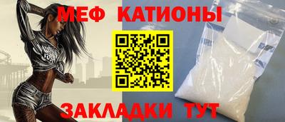 прущие крисы Донской