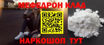 прущие крисы Донской