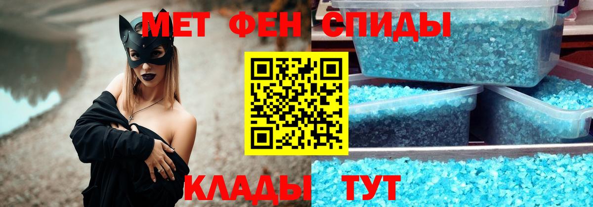 Миасс  Первитин витя  Вход с VPN 