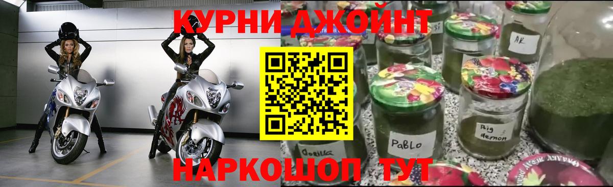 Конопля Ganja Миасс