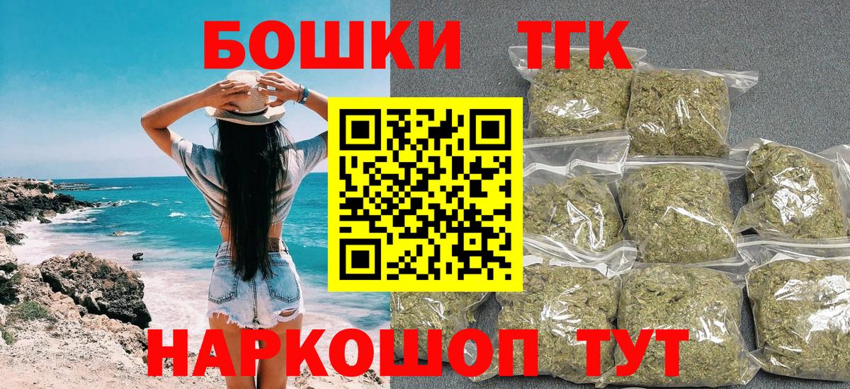 Миасс  Канабис VHQ  Канабис ГИДРОПОН  Вход с VPN 